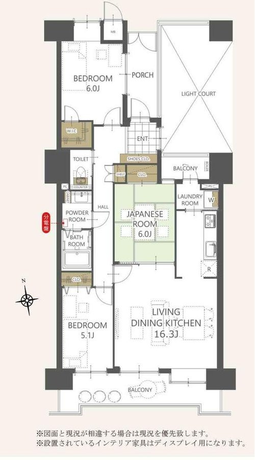 グレース・コート戸田公園