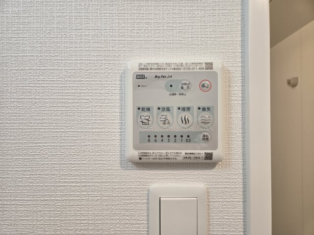 エスリード ザ・レガリア新栄ALTAIER|名古屋市の賃貸ならMy賃貸の設備|エスリード ザ・レガリア新栄ALTAIER