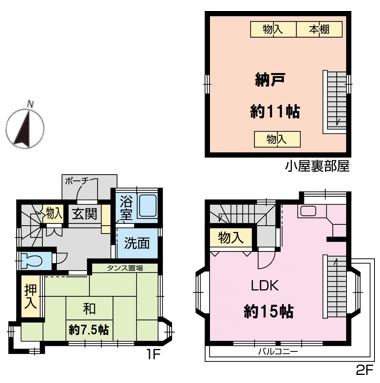 麻溝台7丁目　中古戸建の間取り