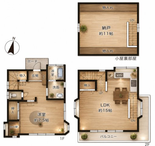 麻溝台7丁目　中古戸建の間取り