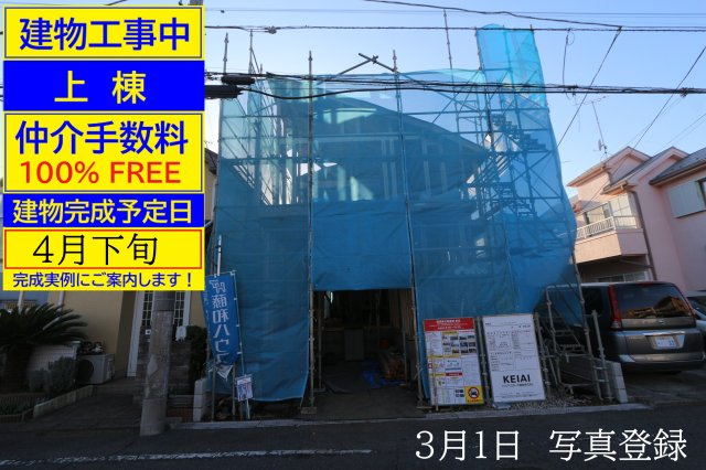 【KEIAI　Grace】小平大沼町４期の外観|□工事開始直後の現地を撮影しています。基礎工事開始の状態から工事が進行すれば写真も更新します。私共のＨＰをご覧頂ければ、工事の進行がご確認頂けます□