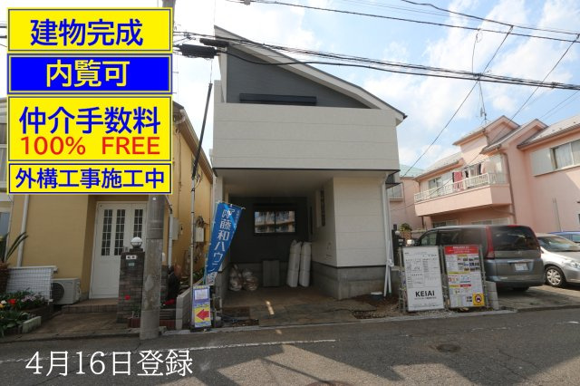 【KEIAI　Grace】小平大沼町４期