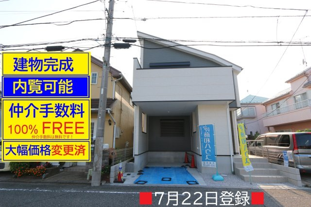 【KEIAI　Grace】小平大沼町４期