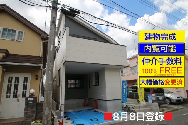 【KEIAI　Grace】小平大沼町４期