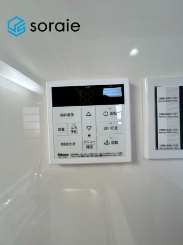 所沢市緑町　中古戸建の設備|5/18撮影