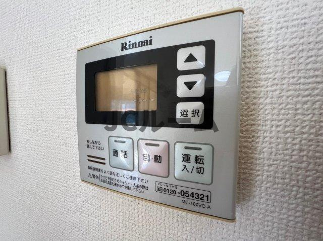 グランシャトーＢの設備|反転タイプの部屋の写真です