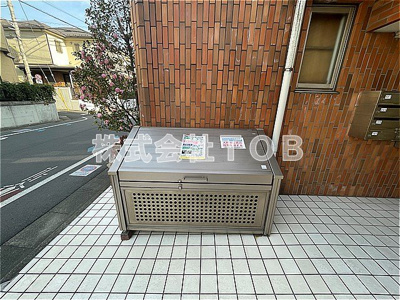 【その他共用部分】 | アーバンソワール千歳烏山 | ゴミ捨て場