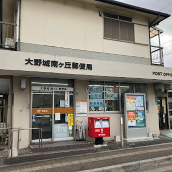 【居間・リビング】 | 大野城南ケ丘郵便局（172m）