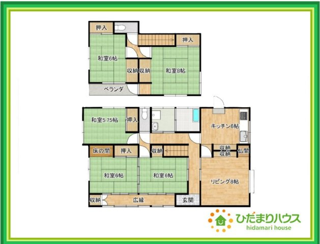 いわき市四倉町字西一丁目　中古戸建の間取り|早くお仕事終わらせて、家に帰りたくなるようなリビングです(^^♪