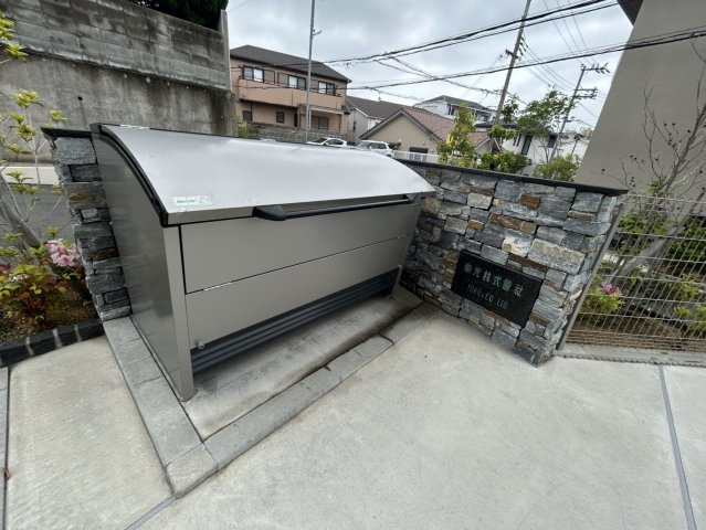 パレスバレイ五色山のその他共用部分