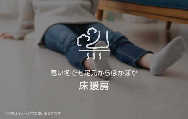 グランフォレスタ　二子玉川の設備