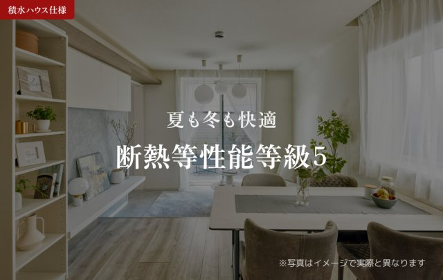 グランフォレスタ　二子玉川のその他