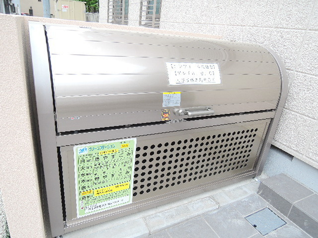 コンフォール　北鎌倉のその他共用部分|敷地内ゴミ置き場