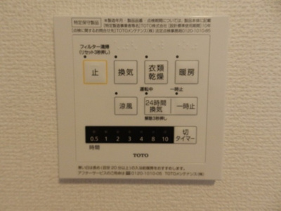 【設備】 | プレジャースクエアⅢ