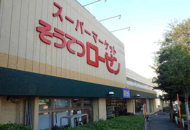 ＭＯＲＥ　ＣＡＬＤＯ　A棟のその他|そうてつローゼン六ッ川店