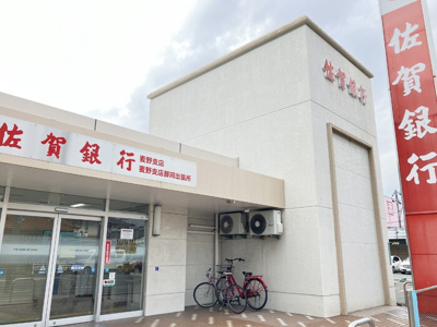 【洗面所】 | ジョアセジュール博多南 D棟 | 佐賀銀行麦野支店（1245m）