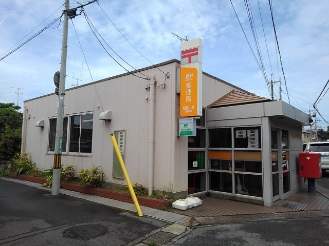 ラ・マーレの周辺|湊郵便局様まで300m