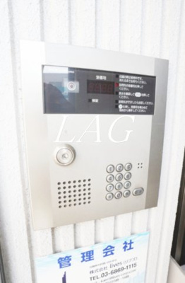 【セキュリティ】 | エルスタンザ東綾瀬 | オートロックです。