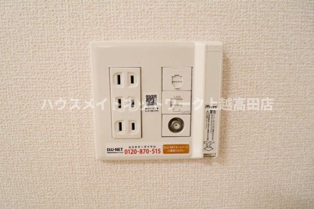 ハイツ９４３ Ａのその他共用部分|ネット無料