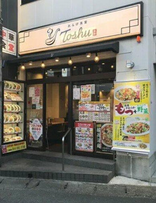 れんげ食堂Toshu二…まで346m