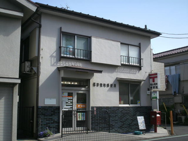 東町郵便局まで371m