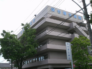 保谷厚生病院まで781m