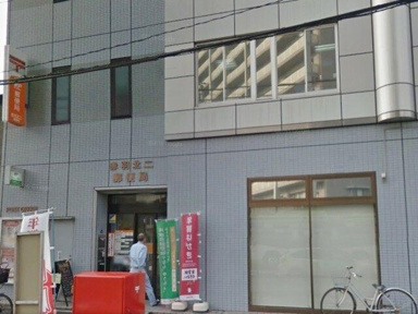 赤羽北二郵便局