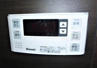 【設備】 | パライーソベルデ | 別部屋参考写真