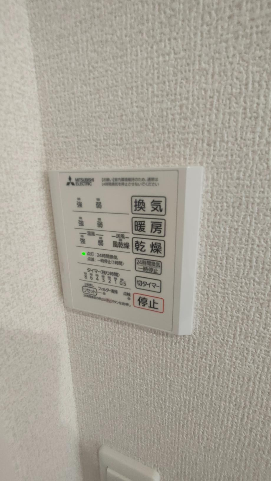 Chateau Avenir調布のその他