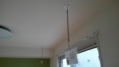 【設備】 | リヴィール ソワ Ⅱ | 室内物干し