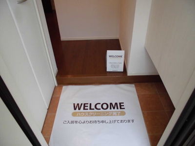 【玄関】 | グリーンヴィラ ガーデン | 玄関