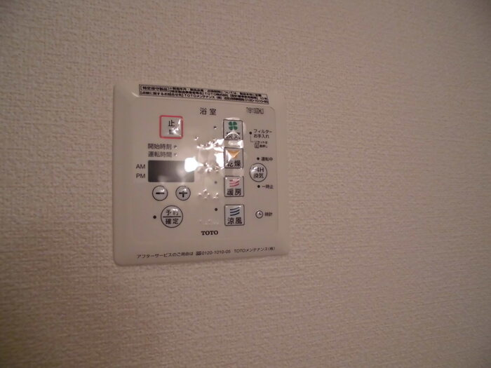 グリーンヴィラ ガーデンの浴室|浴室換気乾燥機