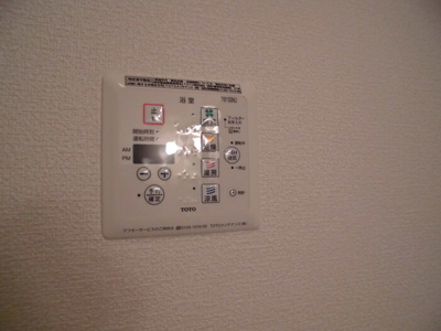 【浴室】 | グリーンヴィラ ガーデン | 浴室換気乾燥機