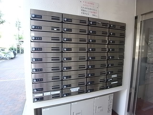 第二豊田ビルのその他共用部分