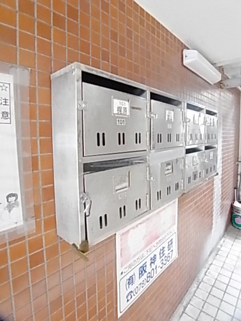 第2坂田ビルの外観