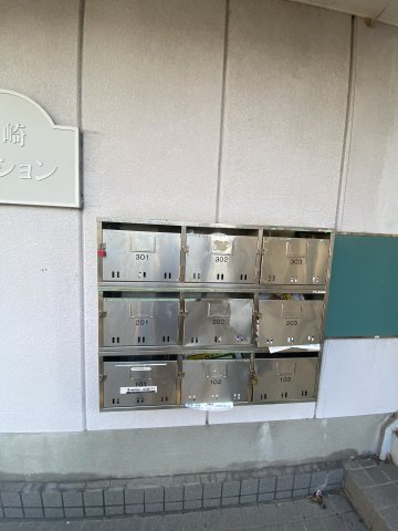 綱崎マンションのその他共用部分
