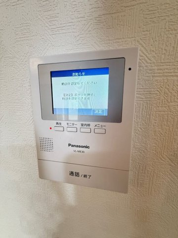 芦屋山ノ手アーバンライフのセキュリティ