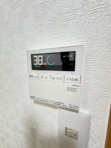 芦屋山ノ手アーバンライフの設備