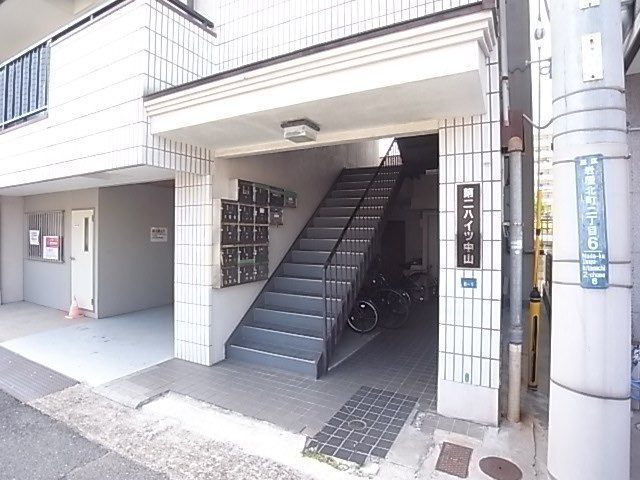 第二ハイツ中山のエントランス