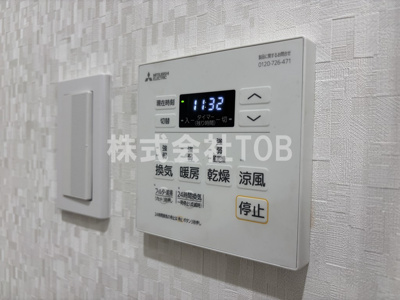 【設備】 | ドゥ・エール | 浴室乾燥機リモコン