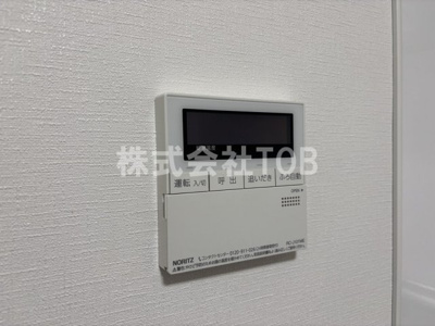 【設備】 | ドゥ・エール | 給湯リモコン