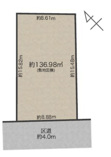 目黒区東が丘　建築条件付き売地