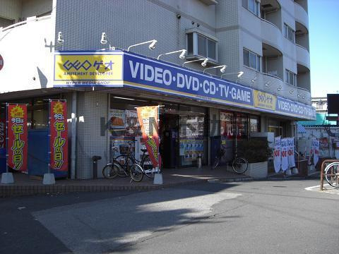 ラフィーヌ北小金の周辺|ゲオ北小金店まで209m 