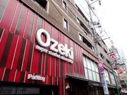 オオゼキ旗の台店まで714m