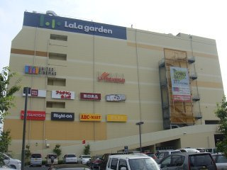 【周辺】 | ジュネス粕壁東 | ララガーデン春日部まで400ｍ