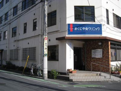 【周辺】 | ジュネス粕壁東 | 医療法人春明会みくに中央クリニックまで1,122ｍ