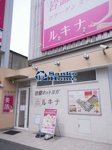 ジェノヴィア南千住Ⅳスカイガーデンの周辺