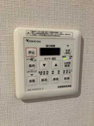 プラウド府中ステーションアリーナの設備