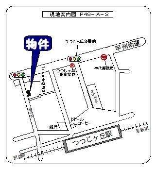【その他】 | 第一小林マンション