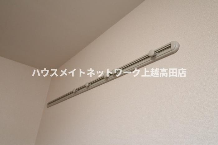 メゾン・エスポワールのその他|ハンガーレール